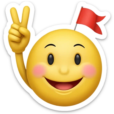 a cheering smiley carrying the word "Rabea!!!"  sticker