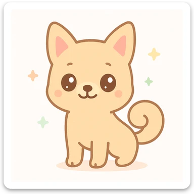 medium-sized sandy colored dog with one back leg missing, tail curled up onto its back, attentive upright ears, kawaii cartoon style, simple background sticker