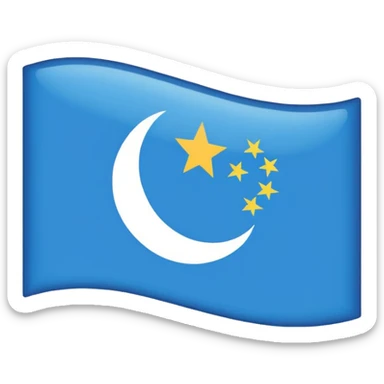 Emoji-style East Turkistan flag, bright sky-blue background, small white crescent and star in top-left corner, simple and flat, like a tiny icon.”
 sticker