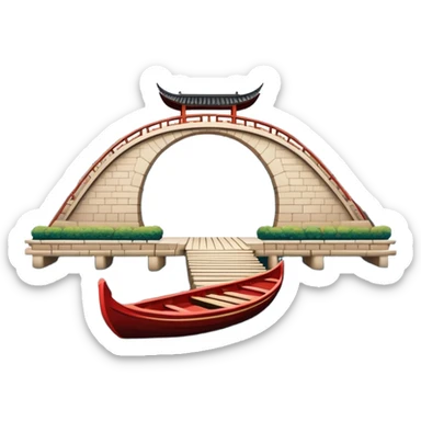 West Lake with Broken Bridge and small boat, Hangzhou, symmetrical composition, simplified emoji style with bold outlines, traditional Chinese arch bridge over water with a small wooden boat beneath sticker