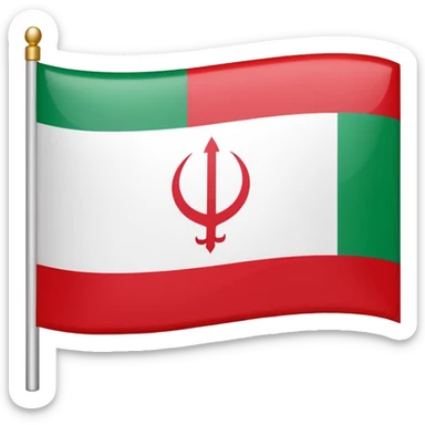 پرچم شیر و خورشید ایران رنگ اول سبز رنگ دوم سفید رنگ سوم قرمز sticker