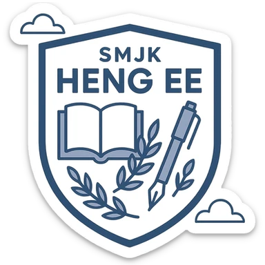 shield-shaped school logo for SMJK Heng Ee, blue and white colors, incorporating academic symbols, school name or initials sticker