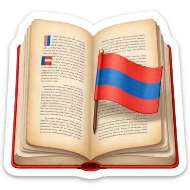 Open book showing Cyrillic text with a small Russian flag bookmark sticker