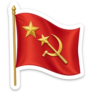 The flag of the Soviet Union (USSR) sticker
