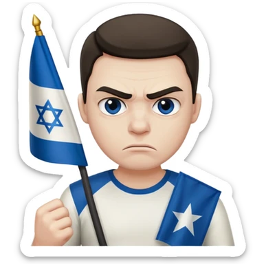 İsrail Bayrak tutan ve çok kızgın bakan adam sevmemiş gibi sticker