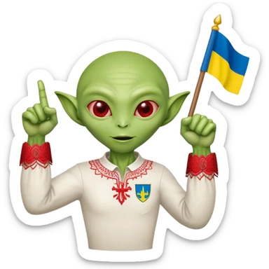 Green alien in Shirt 👚 vyshyvanka, white with red embodiary on sleeved, with 🇺🇦 Ukraine flag in a hand and 💪 sticker