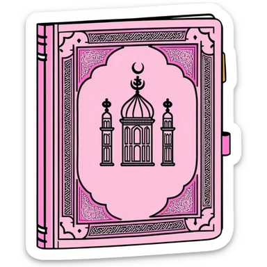 Pink Quran book with Islamic patterns sticker