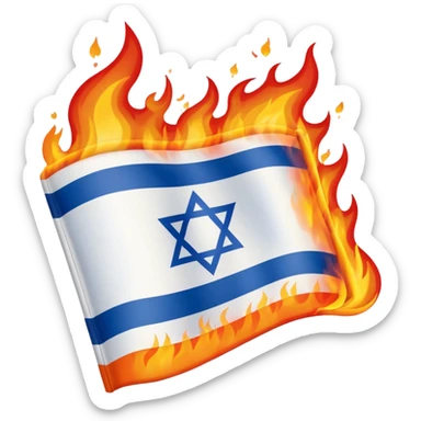 Burning israel flag sticker
