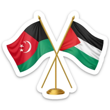 afghanistan und palästin flagge sticker