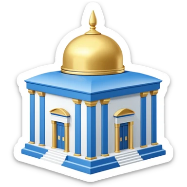 A cubic-shaped temple with smooth, clean edges and blue and white horizontal stripes along the walls. The structure has no pillars or columns. A Polished golden dome sits centered on top of the cube, with a smooth surface and no spiral or finial at its peak. The architectural style is minimalist  sticker