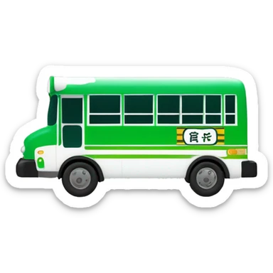i heart hong kong green and white school bus sticker