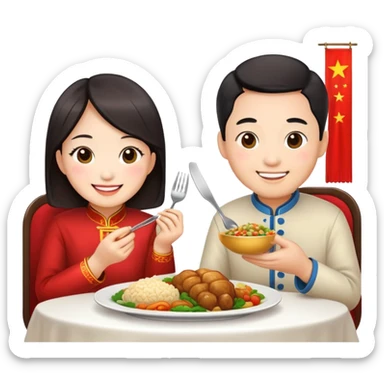 Chinese Couple eating dinner to celebrate anniversary sticker