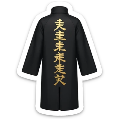 A long black anime style coat with a straight silhouette, reaching below the knees. On the center of the back, bold vertical golden Japanese kanji characters are printed glowing slightly against the dark background. The coat has a high collar and long sleeves. sticker