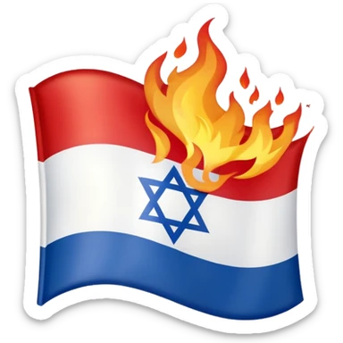 Burning israel flag sticker