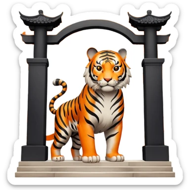 Traditional Chinese ink painting style emoji. A powerful tiger (like the ancient character 虎), standing guard in front of mystical gates (門). Energy swirls around him like a vortex (🌀). Minimalist, transparent background, 512x512 pixels. sticker