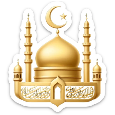 Eid mubarak sticker