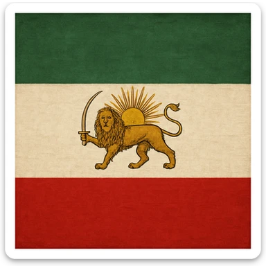 Iran Pahlavi flag, historical tricolor with green, white, and red horizontal stripes, lion and sun emblem in the center, classic flag design, no text sticker