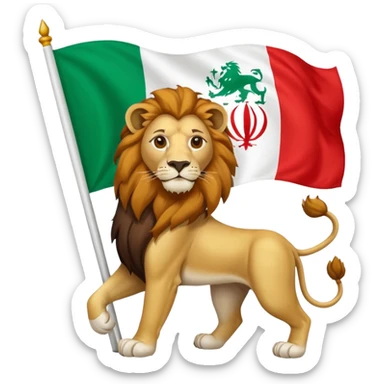 🦁وسط رنگ سفید پرچم 🇮🇷 sticker