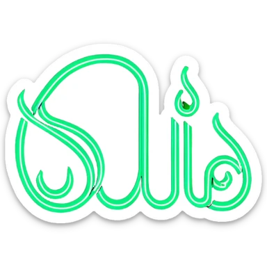 Neon glowing effect with the name حسیب in stylish modern Arabic typography sticker