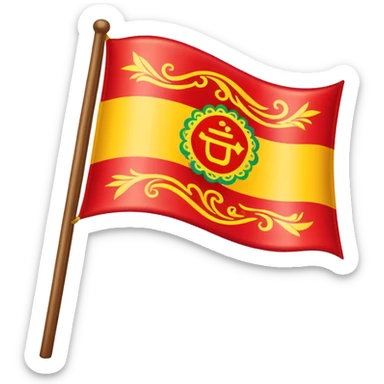 À gipsy flag sticker