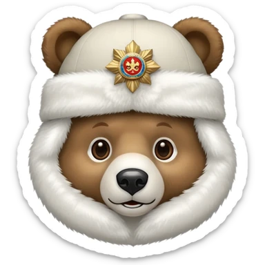 Friendly bear face with white fluffy ushanka hat with prominent Russian emblem in the middle, iOS emoji style sticker