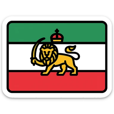 Flag of Iran during the Pahlavi era sticker