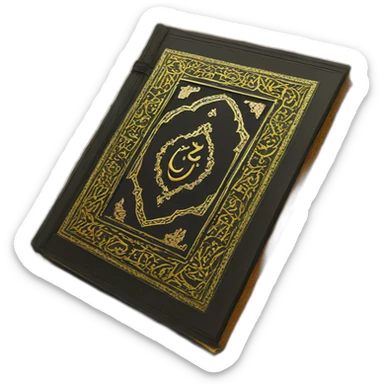 quran fron cover sticker