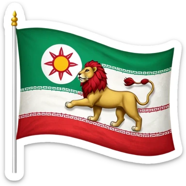 پرچم سبز و سفید و قرمز ایران با شیر و خورشید وسط باشه sticker