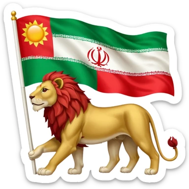Iranian flag with the lion and sun emblem sticker