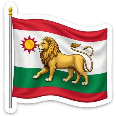 پرچم شیر و خورشید ایران sticker