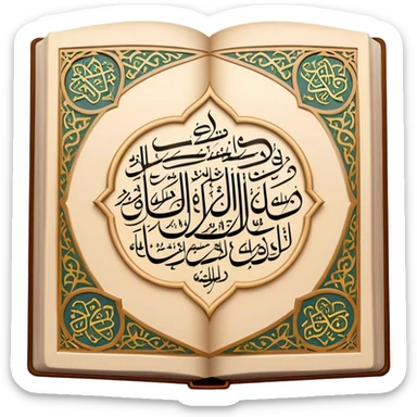quran sticker