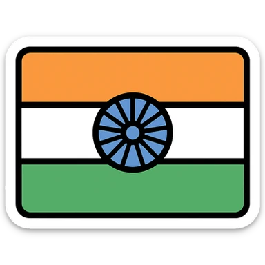 Indian flag, tricolor with saffron, white, and green horizontal stripes and a blue Ashoka Chakra in the center sticker