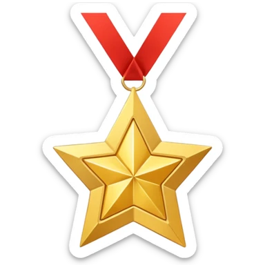 A golden medal in the shape of a SHARPEN star, with a loop for attaching a ribbon or necklace sticker