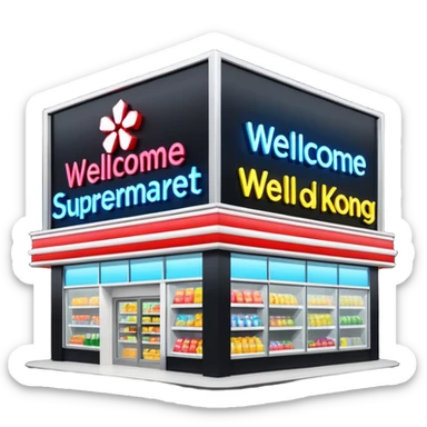 create a supermarket shop front, that looks like a wellcome store sticker