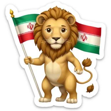 🦁🇮🇷 sticker
