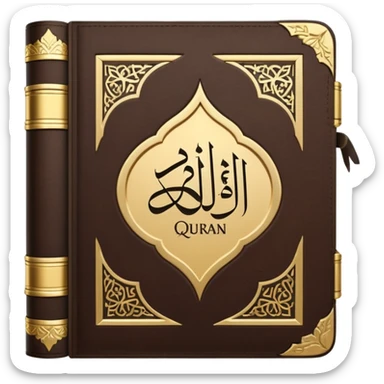 Quran closed book and Quran written in it sticker