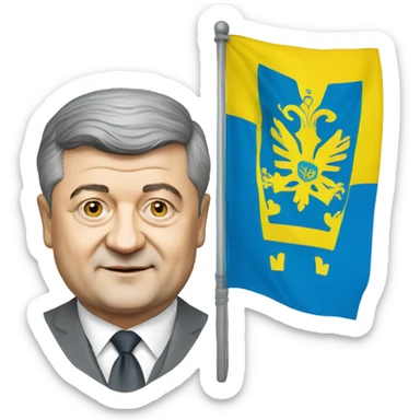 poroshenko and Ukrainian flag sticker