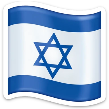 israel flag sticker