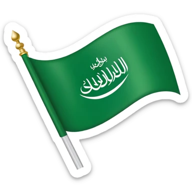 Saudi Arabian flag with green background and white script sticker