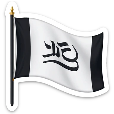 white flag waving featuring the Kalimah in elegant black calligraphy sticker