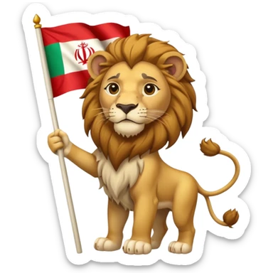 🦁🇮🇷 sticker
