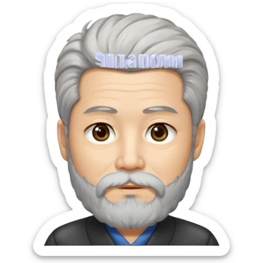 mature Japanese man with salt and pepper hair and beard sticker