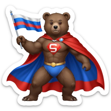 Medium-dark brown bear on four legs with Russian flag as a flowing cape, white, blue and red cloth draped over its back like a superhero cape sticker