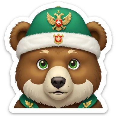 Cute brown bear head with green eyes, wearing white fluffy ushanka with precise Russian coat of arms showing golden double-headed eagle with all official details, iOS emoji style sticker
