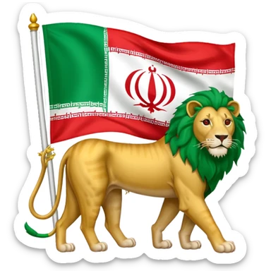 پرچم شیر و خورشید ایران رو بساز 🇮🇷🦁 sticker