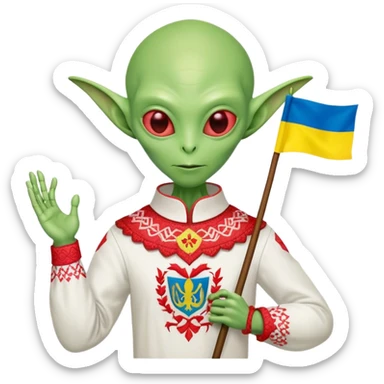 Green alien in Shirt 👚 vyshyvanka, white with red embodiary on sleeved, with 🇺🇦 Ukraine flag in a hand sticker