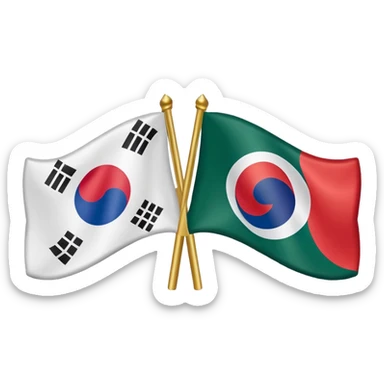 FRIENDSHIP FLAG OF PAK-SOUTH KOERA BUT NO MAKING WRONG DESIGN OF PAKISTAN AND SOUTH KOERA FLAGS sticker