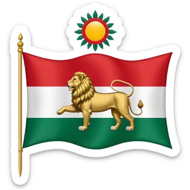 Irans pahlavi periods flag sticker