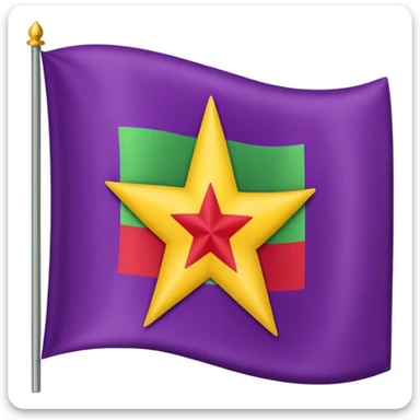 A flag with vertical purple, yellow, and green stripes and a red star in the center. sticker