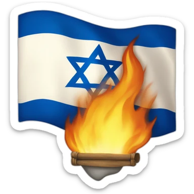 Burning flag of israel sticker